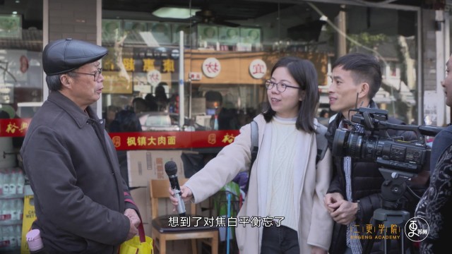 二更学院深圳特区报短视频培训班第一期花絮