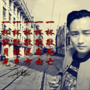 张程头像