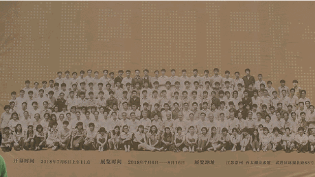 再相遇1978