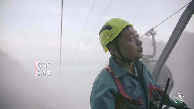 云端行者
