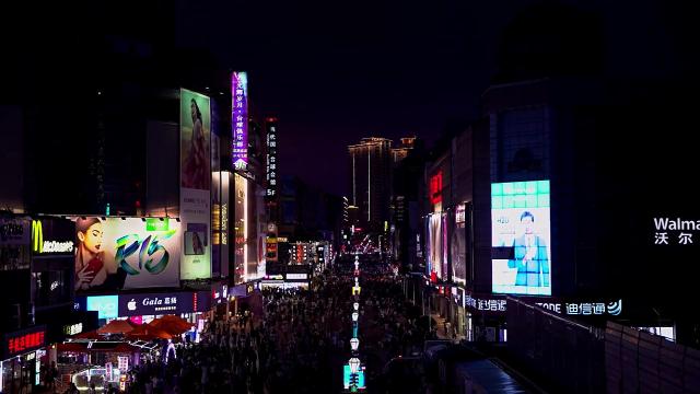 台东攻略