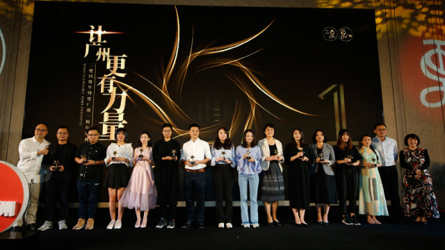 更广州一周年商业混剪