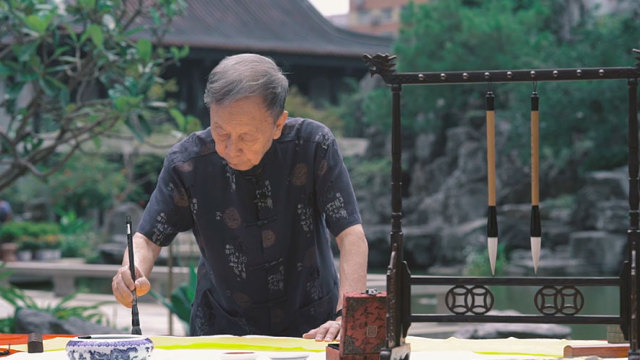 岭南笑爷