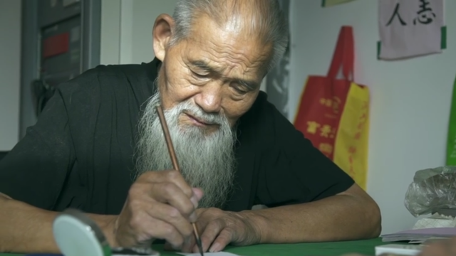 义诊“废”人