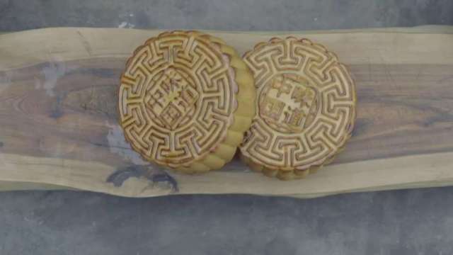 中国味道