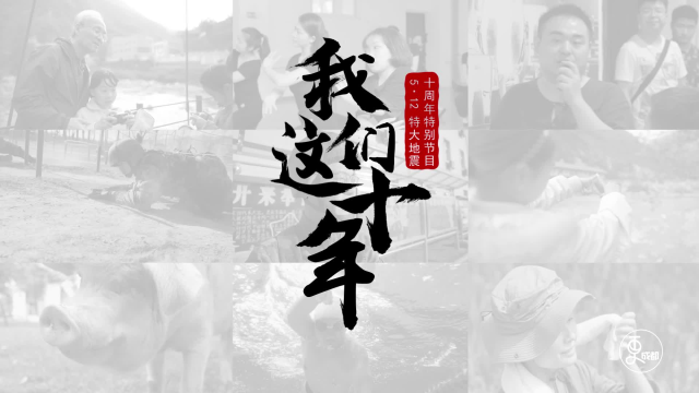 生命的路线