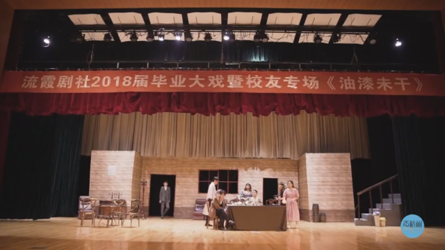 青春流霞