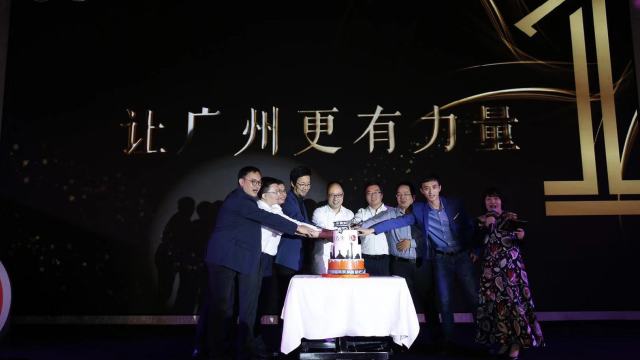 更广州一周年活动现场快剪