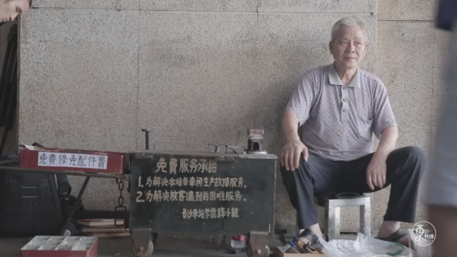 火车站里的守望者