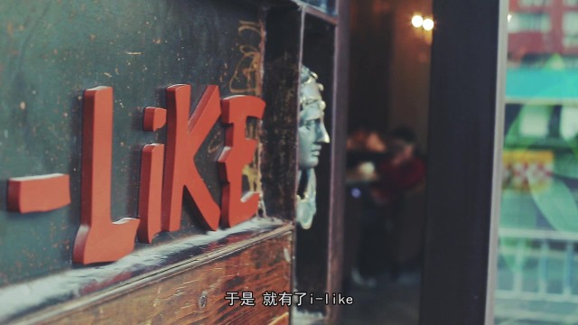i-Like