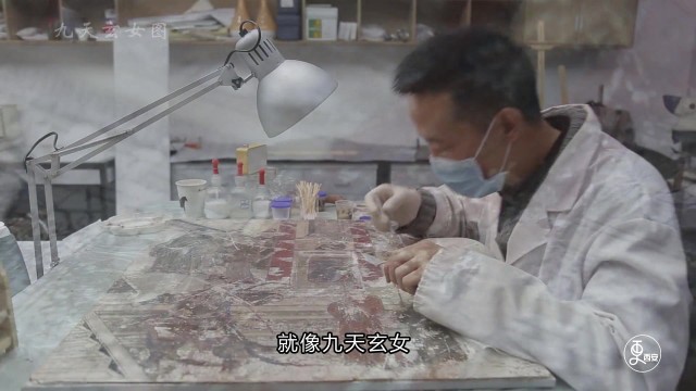 壁画修复师