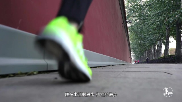 一场关于跑步的变革