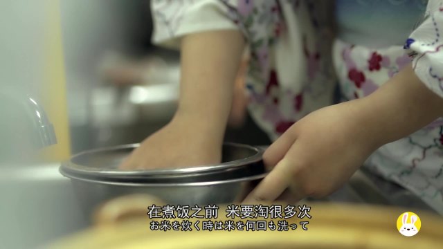 三丼屋
