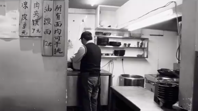 六聚馆