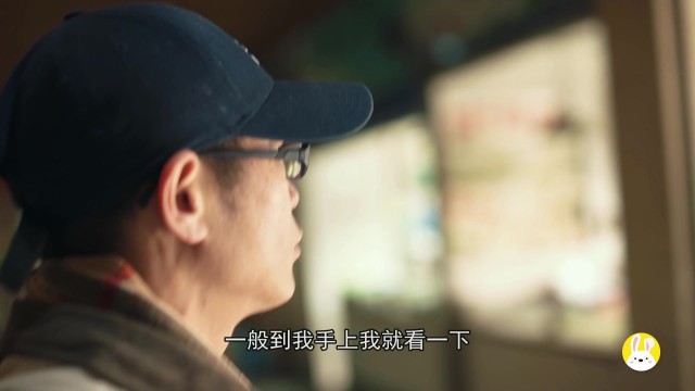 文记鱼圆