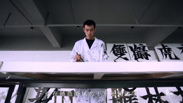 《无尽藏》