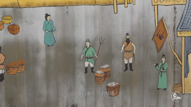 最后的油坊