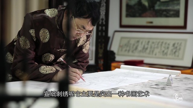 跃然纸上