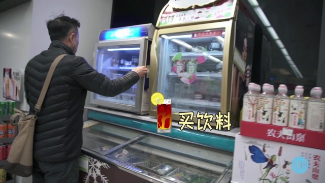 跳动的美食