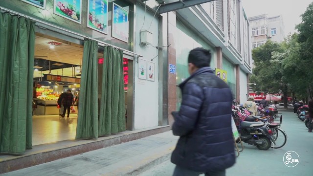 五福团子