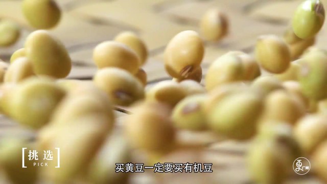 正月里的面豉酱