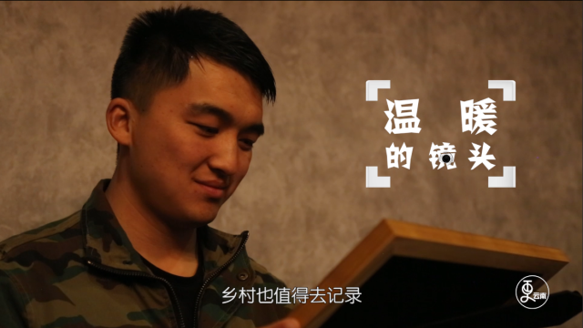 温暖的镜头 