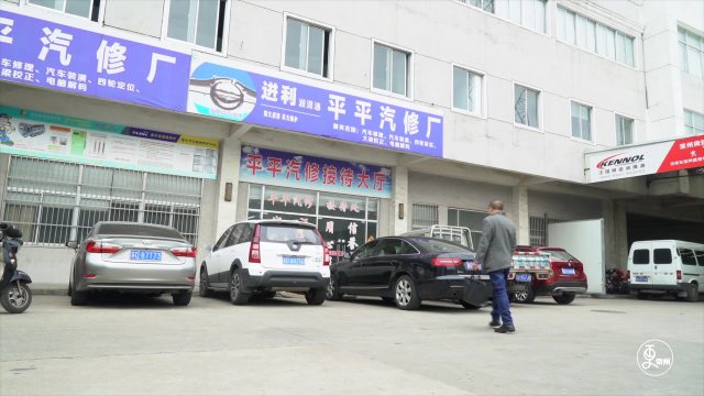 平凡之路