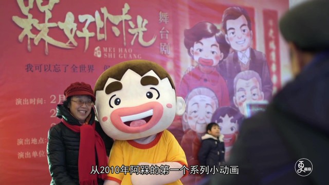 槑好时光