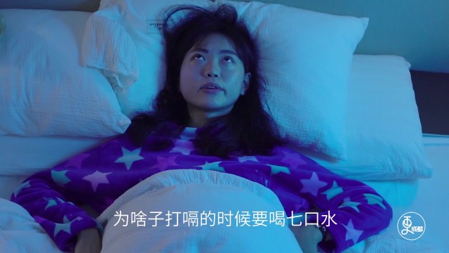 失眠